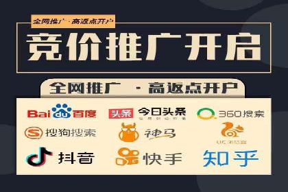 百度信息流广告推广策略分析